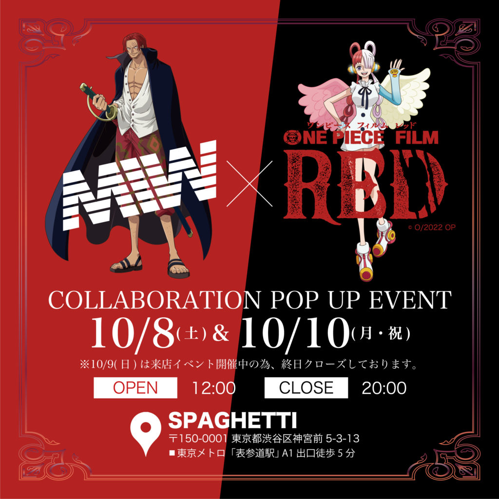 MIW×FILMREDコラボ商品について | MADE IN WORLD☆&CO[メイドインワールドアンドシーオー]